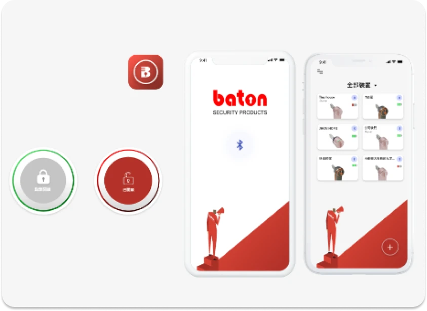 image-overview-baton